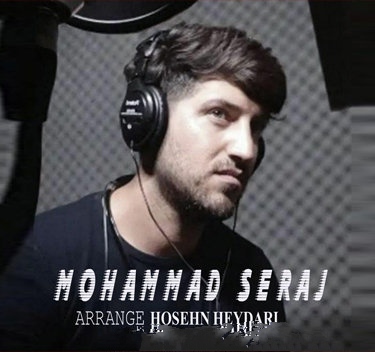 دانلود آهنگ کلاغ سر سیاه محمد سراج